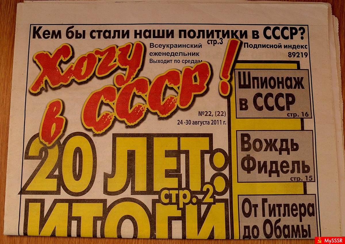  -  !